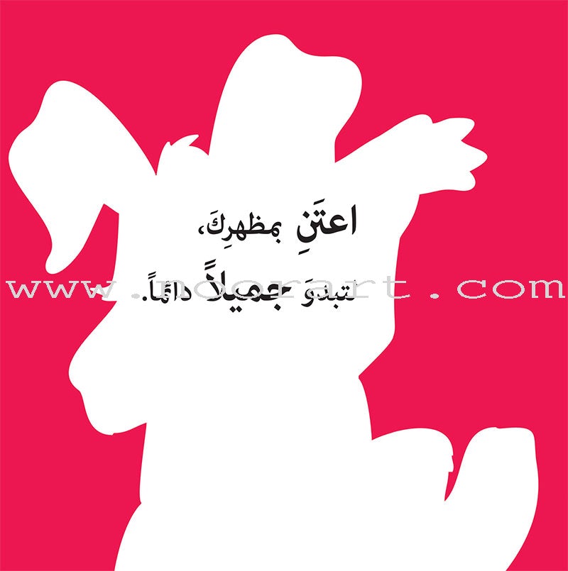 Let's Have Fun Together Series (Set of 8 Books)  سلسلة لنمرح معاً