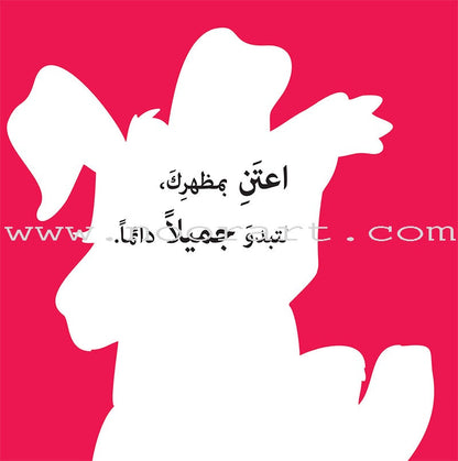 Let's Have Fun Together Series (Set of 8 Books)  سلسلة لنمرح معاً