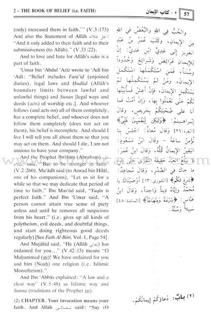 The Translation of the Meanings of Sahih Al-Bukhari (9 Books, Arabic-English)