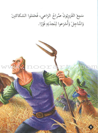 Animals In Stories : Level 1 (6 Books) حيوانات في قصص