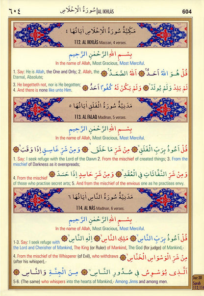 The Holy Qur'an Color-Coded Translation with Arabic Text (Large Size, 8 x 11")