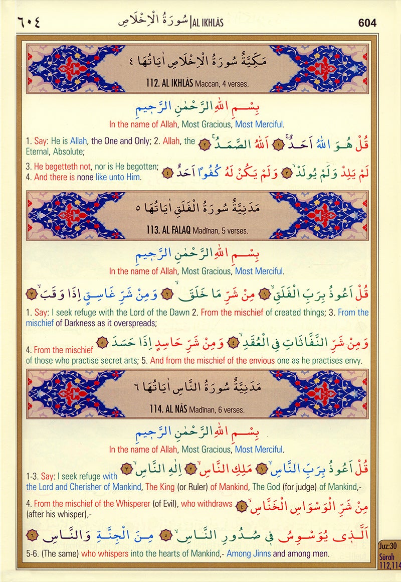 The Holy Qur'an Color-Coded Translation with Arabic Text (Large Size, 8 x 11")