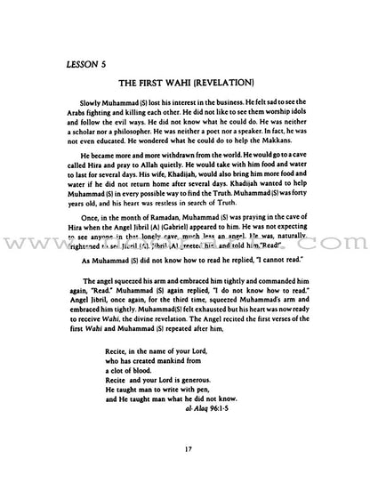 The Messenger of Allah Textbook: Volume 1 (Makkah Period)
