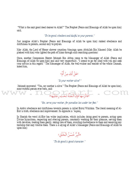 Loving our Parents : Stories of Duties & Obligations