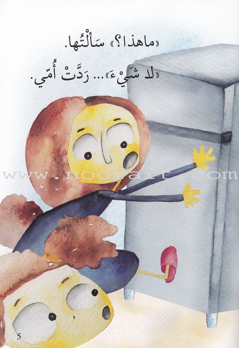 Go Up with Asala Series: Third Stage - Beginner (Set of 8 books) سلسلة اصعد مع أصالة: المرحلة الثالثة - مبتديء