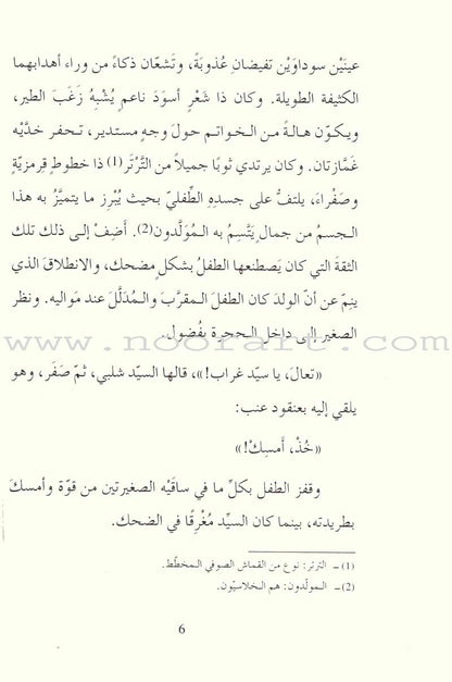 Uncle Tom's Cabin كوخ العم توم