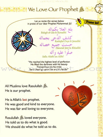 Sirah of Our Prophet Textbook: Grade 2