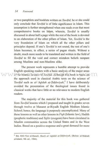 The Fundamentals of Tawheed (Islamic Monotheism, Paperback) شرح مبادىء التوحيد