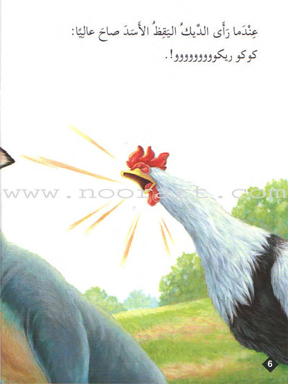 Animals In Stories : Level 1 (6 Books) حيوانات في قصص