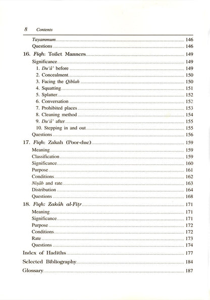 Islamic Studies: Book 1 دراسات إسلامية