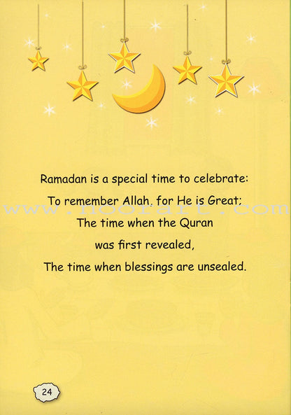 It’s Ramadan! إنه رمضان