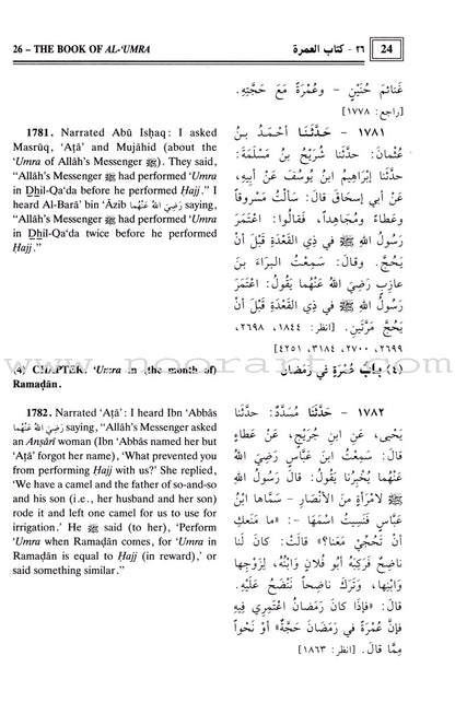 The Translation of the Meanings of Sahih Al-Bukhari (9 Books, Arabic-English)