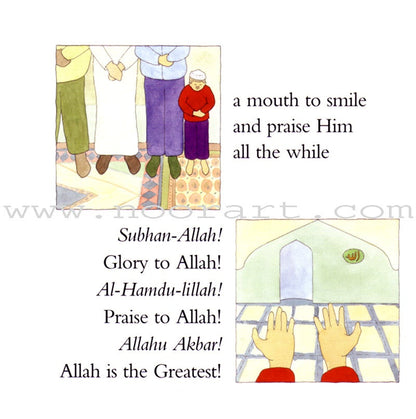 Allah Gave Me Two Eyes to See...