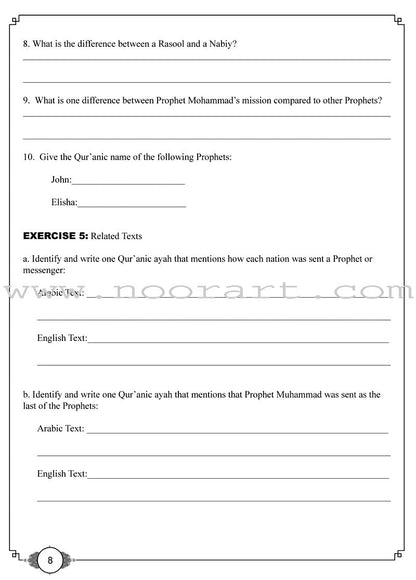 Learning Islam Worksheets: Level 2 (7th Grade)