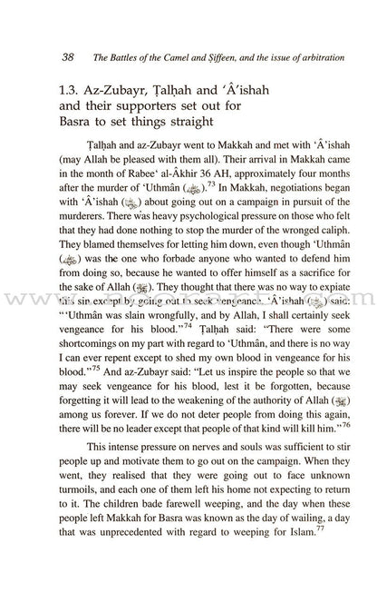 Ali Ibn Abi Talib (2 Volume Set)