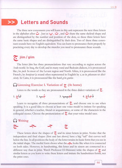 Alif Baa: Introduction to Arabic Letters and Sounds with Website (LINGCO), Third Edition, Paperback