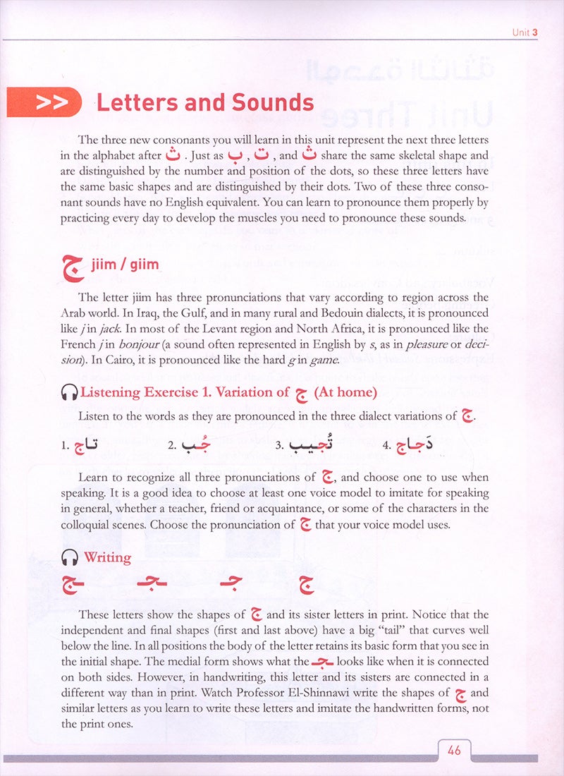 Alif Baa: Introduction to Arabic Letters and Sounds with Website (LINGCO), Third Edition, Paperback