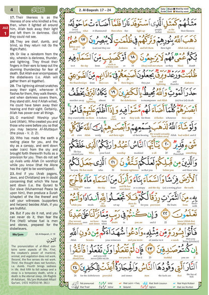 Al-Quran Al-Karim: The Noble Quran (Blue, Large Size A4 (8.3” x 11.7"), Maqdis Quran)
