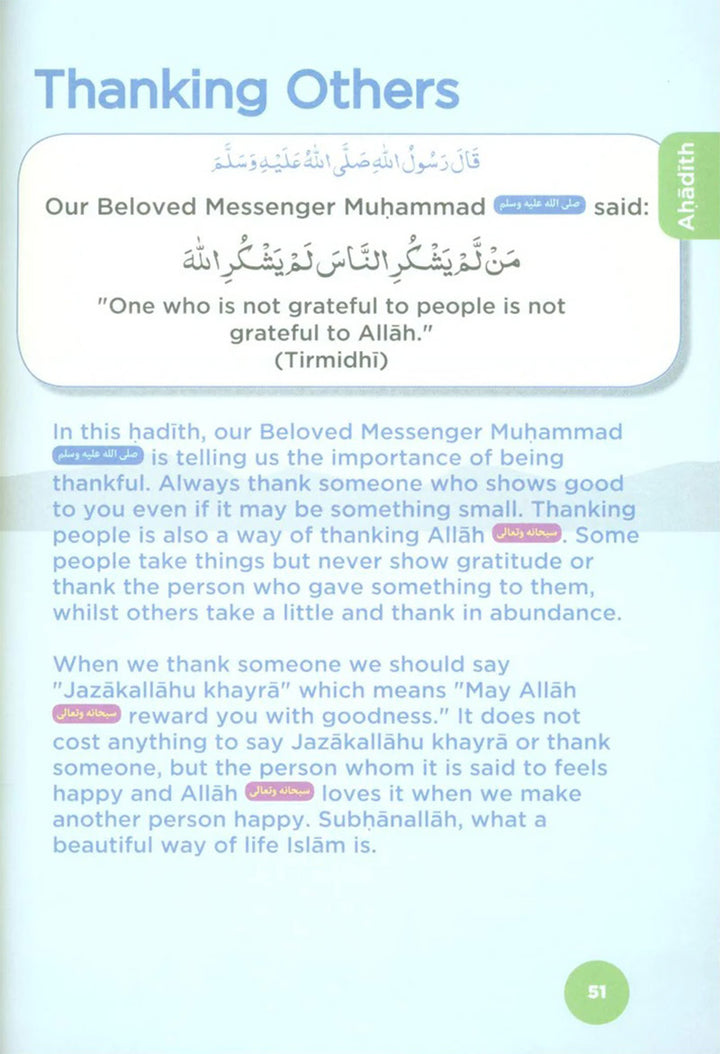 An Nasihah Islamic Curriculum Coursebook 4 النصيحة كتاب الطالب