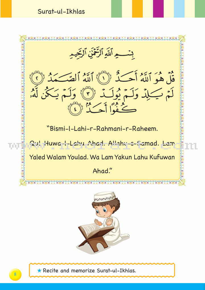 Iris of Islam: Level 1