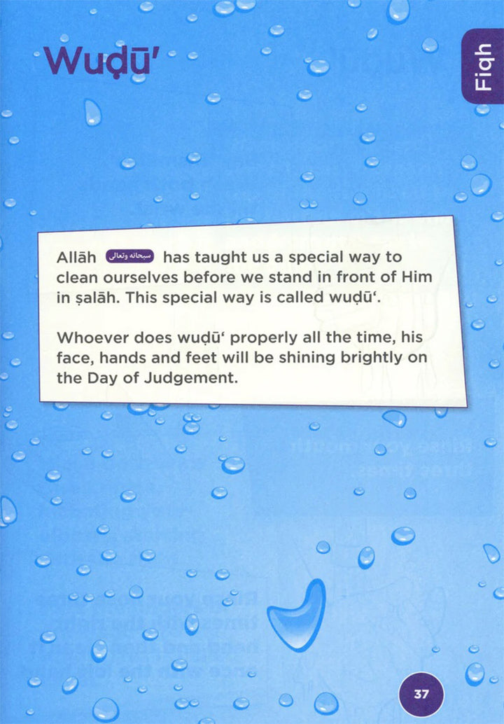 An Nasihah Islamic Curriculum Coursebook 1 النصيحة كتاب الطالب