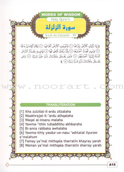 I Love Islam Textbook: Level 4 (International/Weekend Edition)
