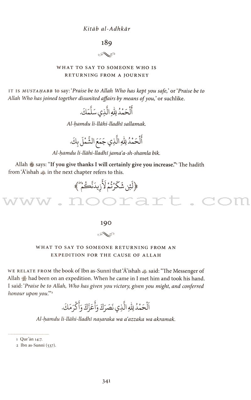 The Book Of Remembrances [Kitab Al-Adhkar]