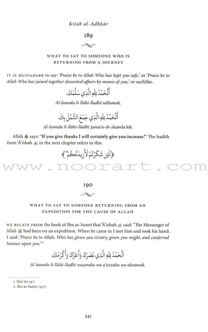 The Book Of Remembrances [Kitab Al-Adhkar]