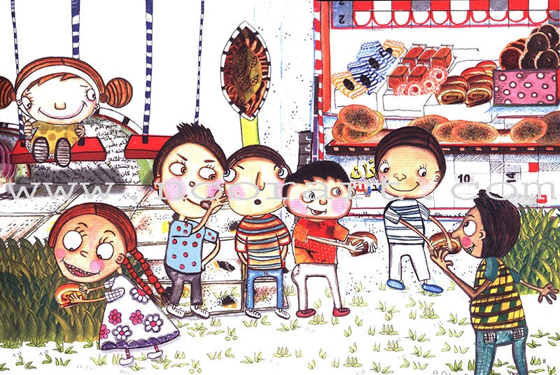 The Amazing Card البطاقة العجيبة