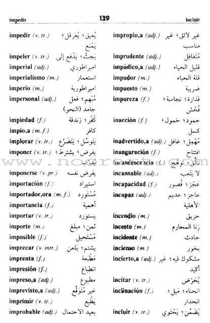 Motkan Pocket Dictionary Spanish-Arabic متقن الجيب