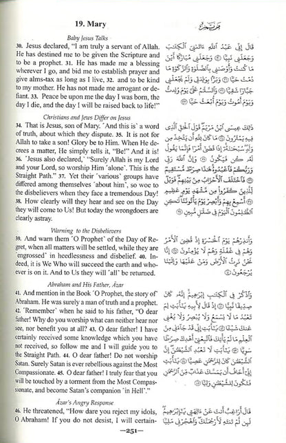 The Clear Quran with Arabic Text - Leather ( 5.8*8.8) |Parallel Edition