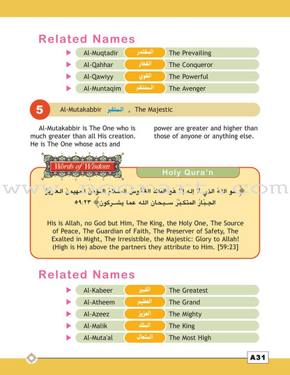 I Love Islam Textbook: Level 5