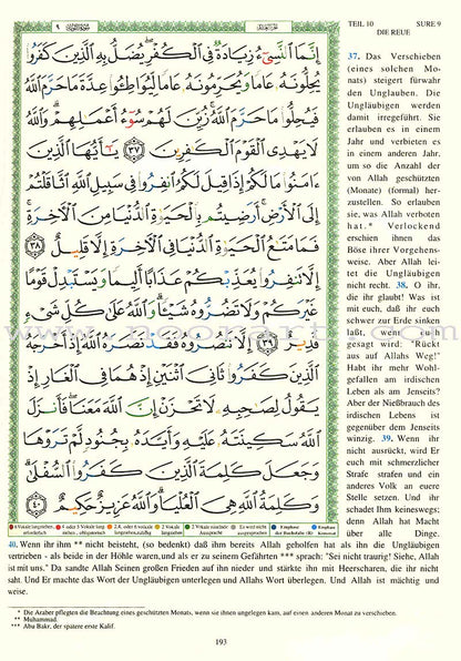 Tajweed Qur’an (Whole Qur’an, With German Translation)