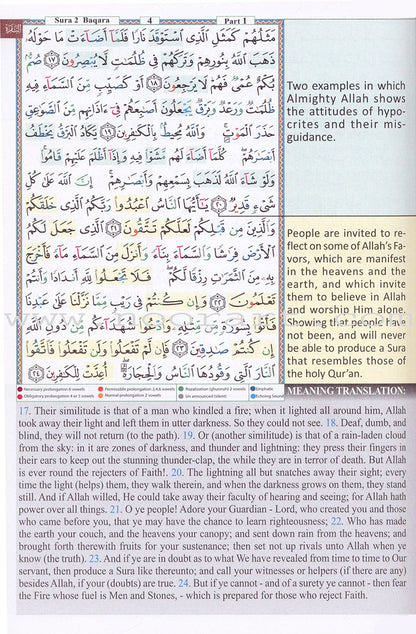 Qur'an Tajweed & Memorizing (Abbreviations to Facilitate understanding & memorizing the Qur'an) القرآن الكريم