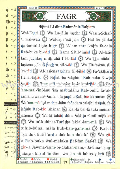 Tajweed Qur'an (Juz' Amma, With German Translation and Transliteration) مصحف التجويد