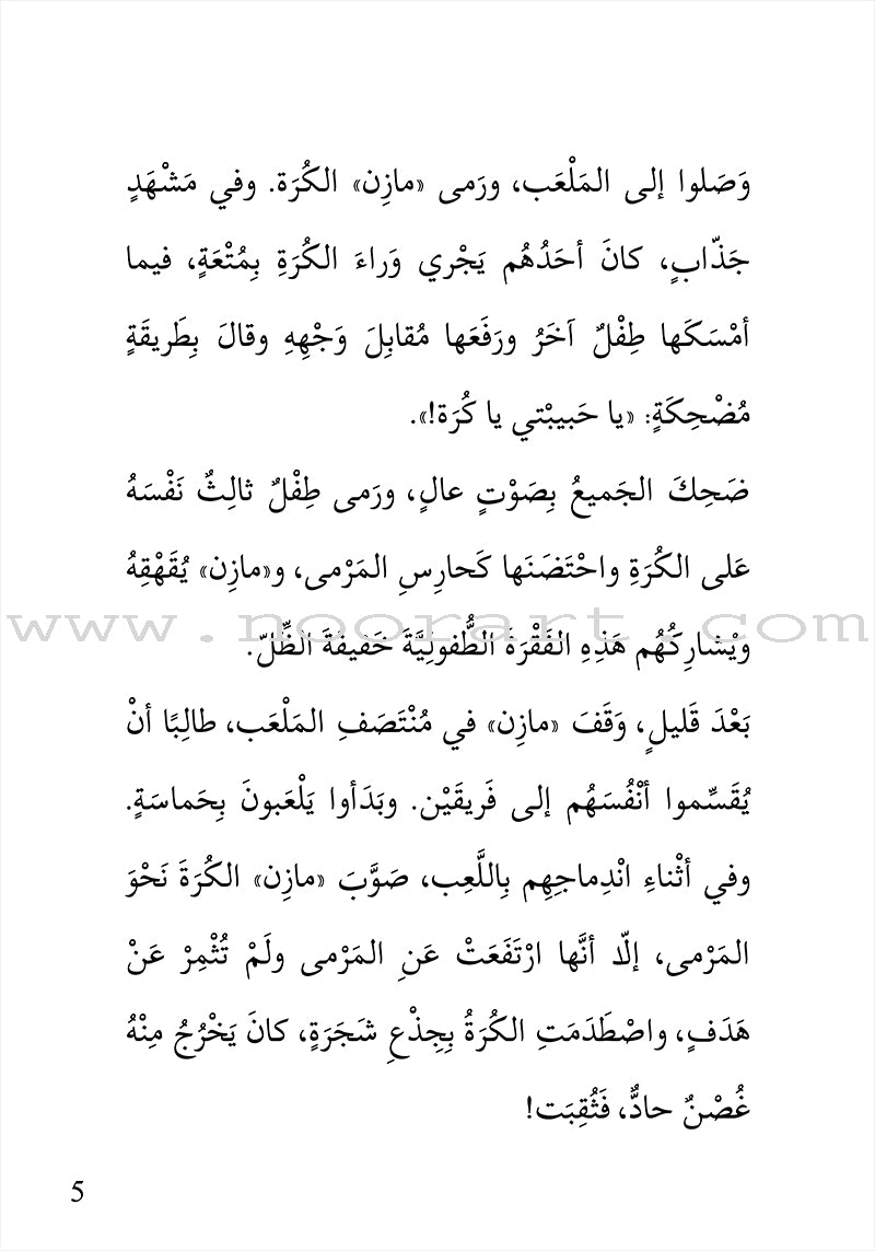 Football ٍٍٍSeries  (set of 4 books)