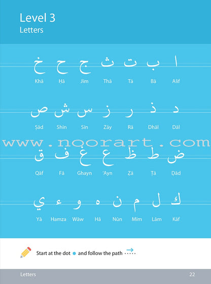 Arabic Handwriting - Learn Arabic Series