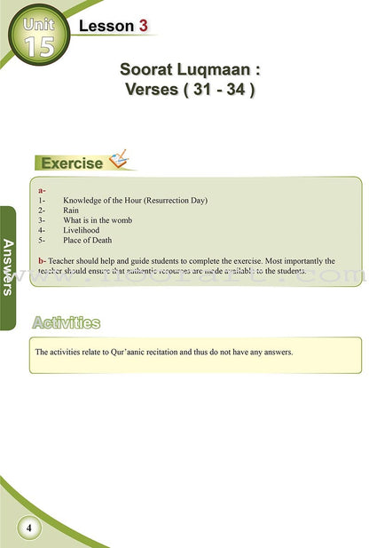 ICO Islamic Studies Teacher's Manual: Grade 7, Part 2 (With Access Code)