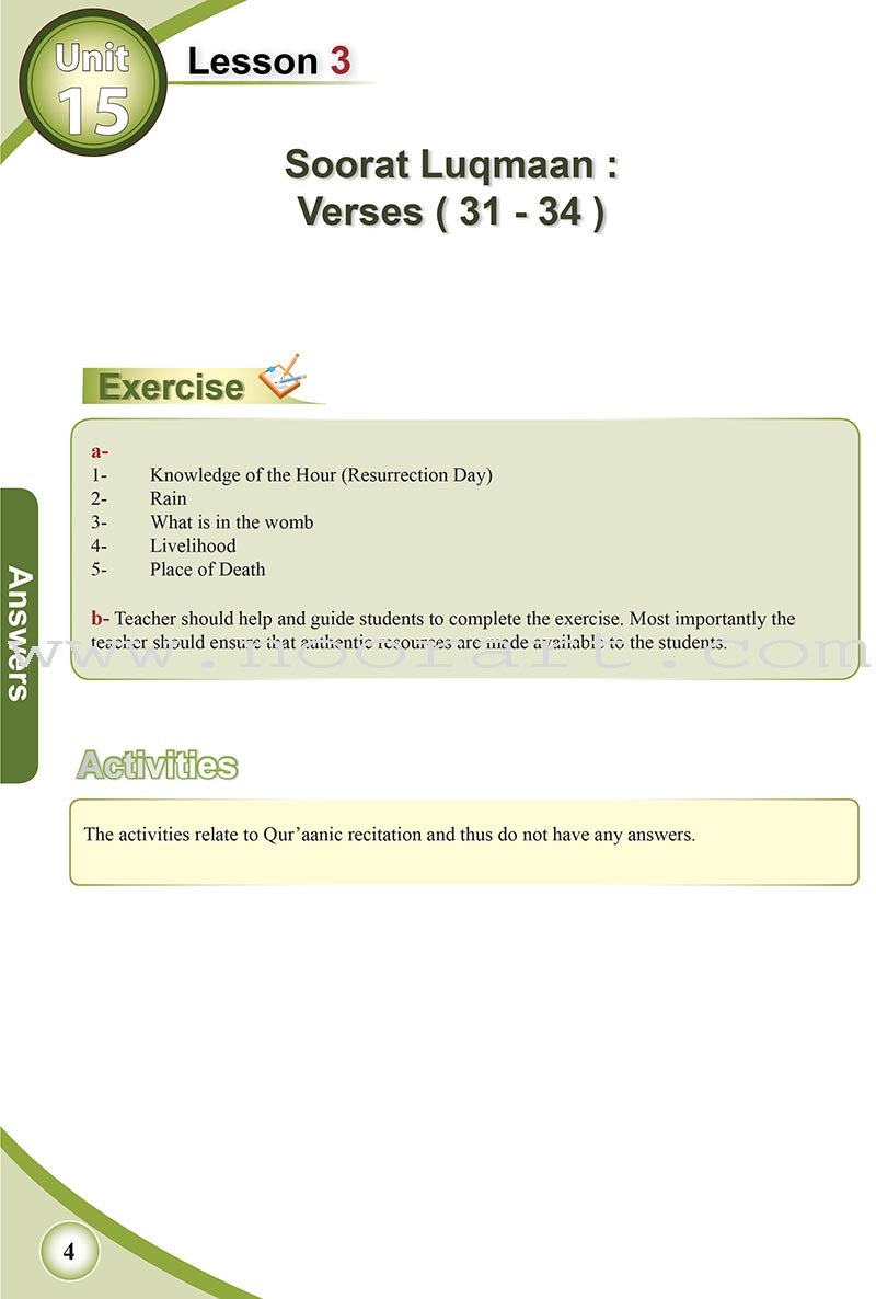 ICO Islamic Studies Teacher's Manual: Grade 7, Part 2 (With Access Code)