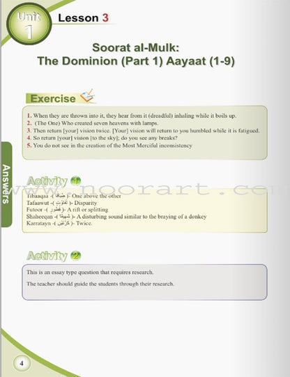 ICO Islamic Studies Teacher's Manual - Grade 9, Part 1