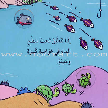 Tales Window Series (Set of 4 Books) سلسلة شباك الحكايات