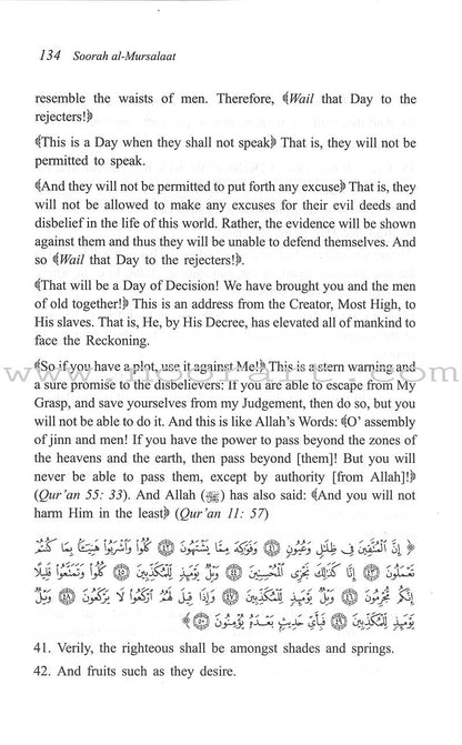 Tafseer Ibn Katheer - Part 29 (Juz' Tabaarak)