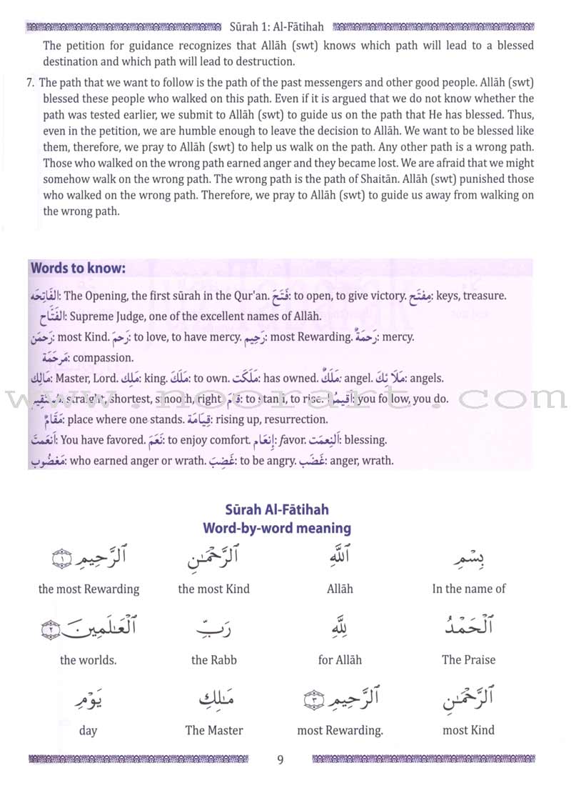 Juz' Tabarak - Part 29 of the Qur'an