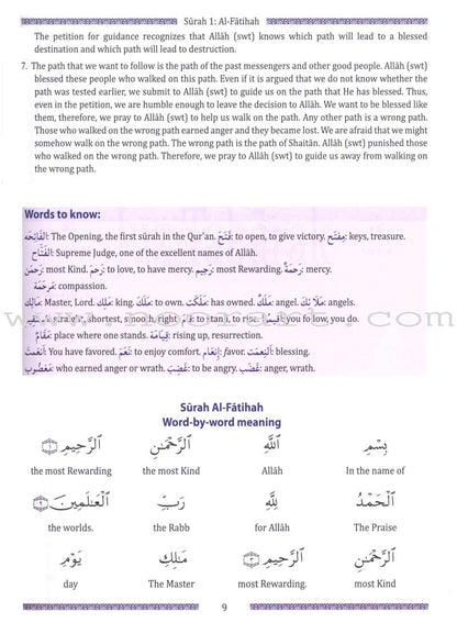 Juz' Tabarak - Part 29 of the Qur'an