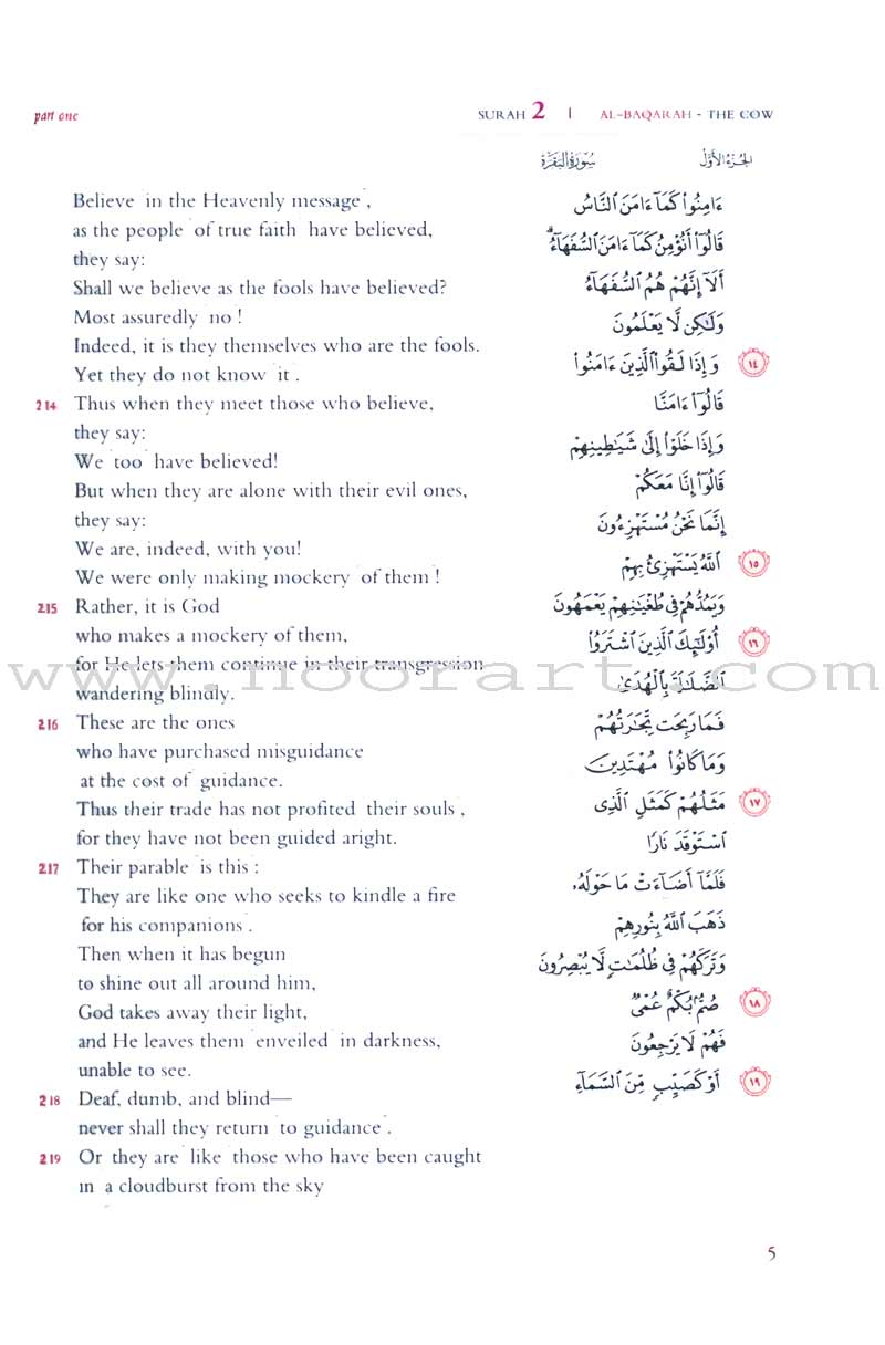 The Gracious Quran