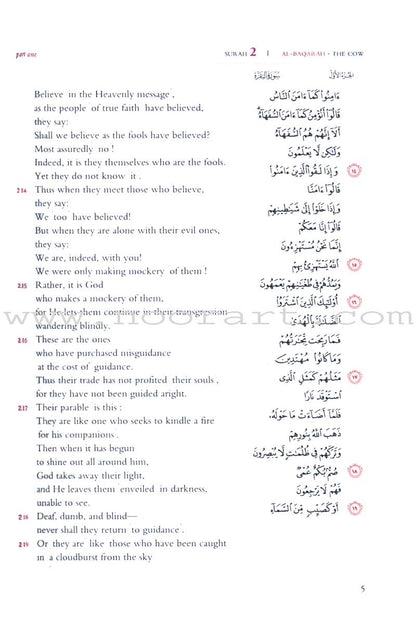 The Gracious Quran
