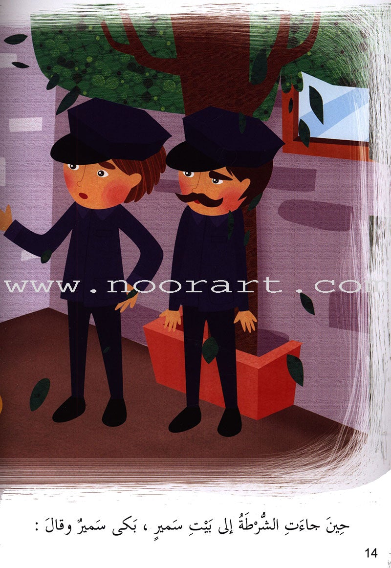 Behavioral stories for children- In Every Where group (set of 6 Books) قصص سلوكية للأطفال -مجموعة في كل مكان