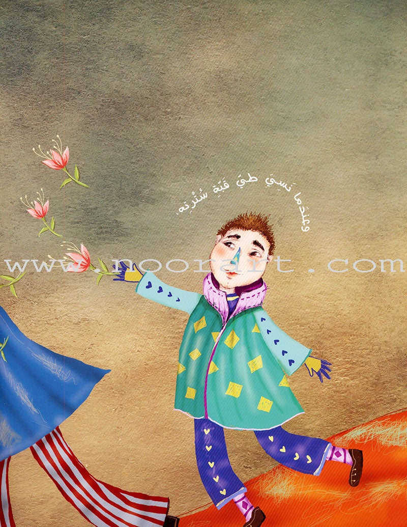 Famous by Chance مشهور بالصدفة