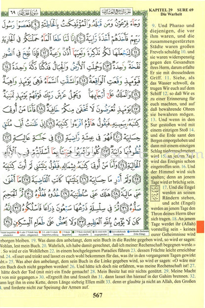 Tajweed Qur'an (Whole Qur’an, With German Translation and Transliteration)