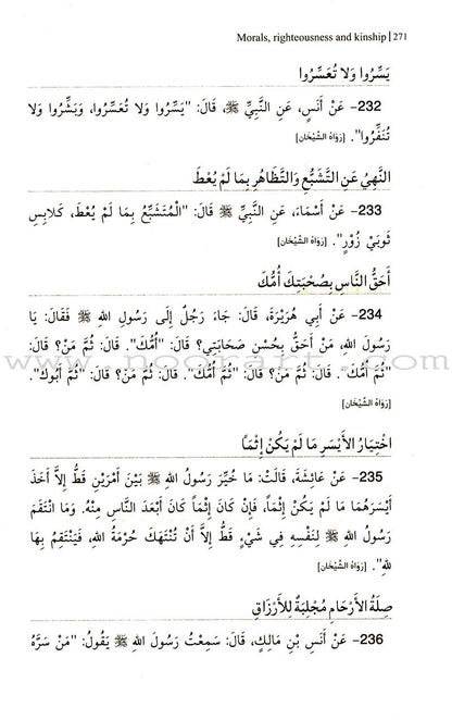 Muhammad The Messenger of Guidance